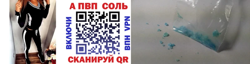 Alpha-PVP мука  Елец 