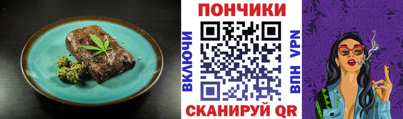 Cannafood конопля  Елец 
