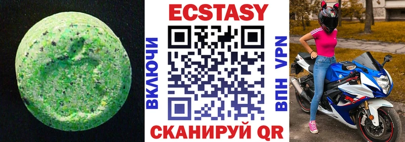 ЭКСТАЗИ ешки  Елец 