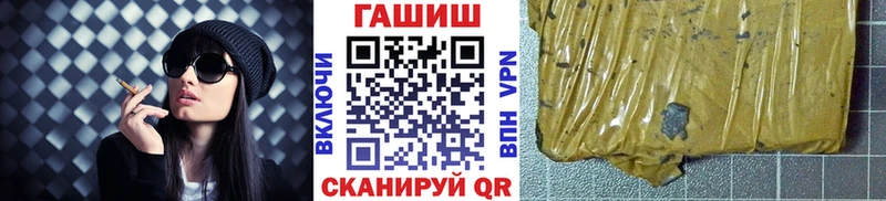 ГАШИШ ice o lator Елец