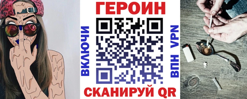 ГЕРОИН белый  omg зеркало  Елец 