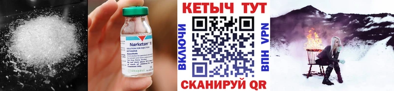наркошоп  Елец  mega как войти  Кетамин ketamine 
