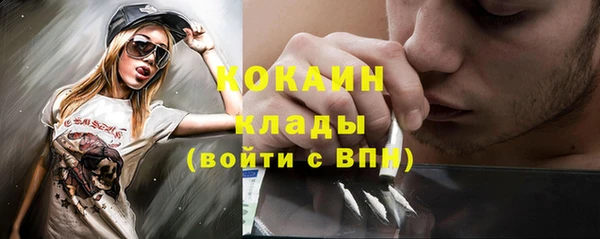альфа пвп Кулебаки