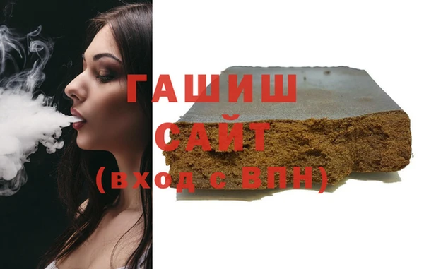 гашиш Алексеевка