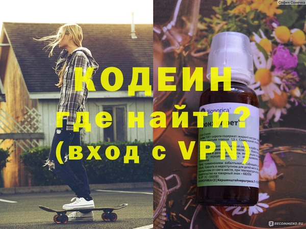 стафф Алексин