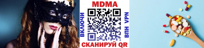 MDMA молли закладки Елец