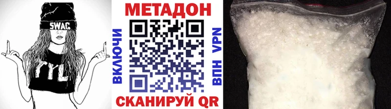 даркнет сайт  KRAKEN зеркало  Метадон methadone  Елец 
