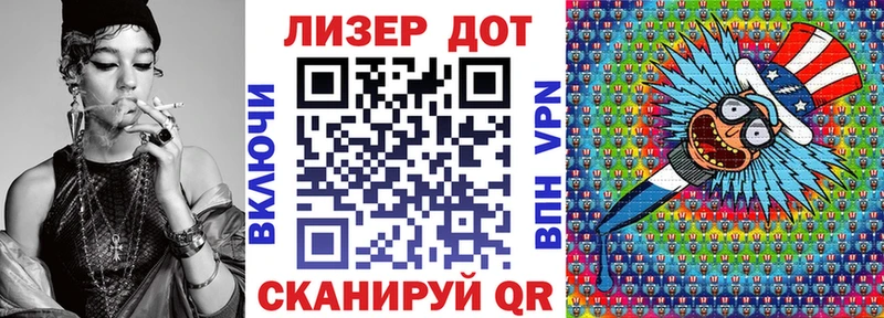 OMG ТОР  Елец  Марки NBOMe 1500мкг 