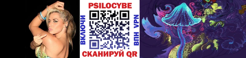 Псилоцибиновые грибы ЛСД  Елец 